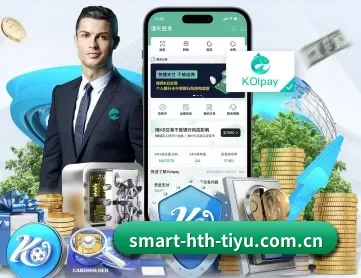 华体会体育在线 APP 深度功能