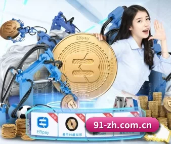 华体会体育在线 APP 界面