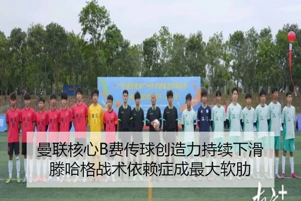 man-lian-he-xin-fei-chuan-qiu-chuang-zao-li-chi-xu-xia-hua-teng-ha-ge-zhan-shu-yi-lai-zheng-cheng-zui-da-ruan-lei-2-288.jpg