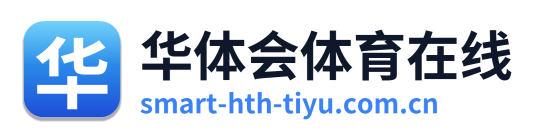 华体会体育在线